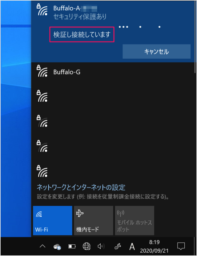 windows 10 wifi wireless network connection a07