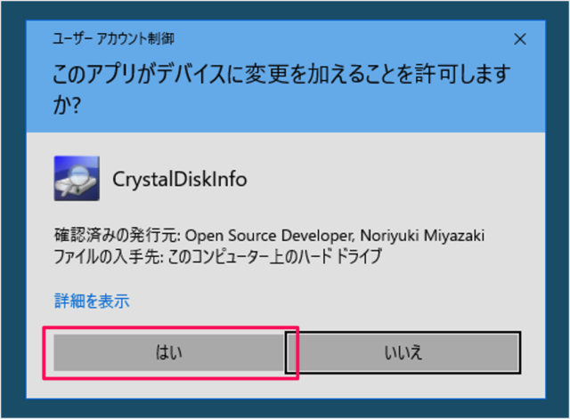 windows crystaldiskinfo hdd ssd diagnostic app b07