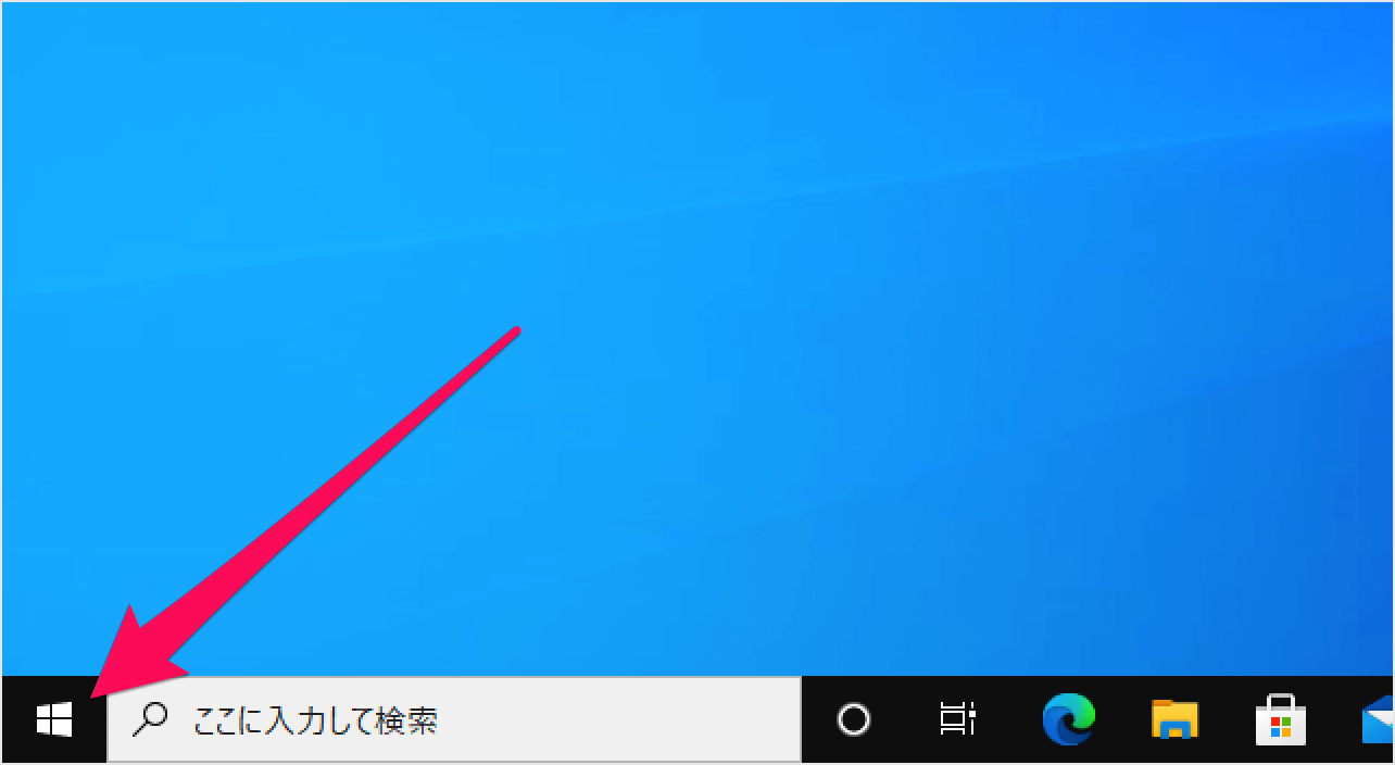 Windows10 Microsoftアカウントをローカルアカウントに変更 切替 Pc設定のカルマ