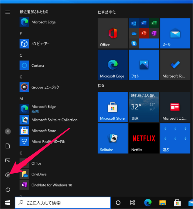 windows10 switch local account from microsoft account e02