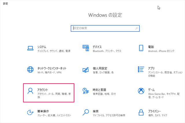 windows10 switch local account from microsoft account e03