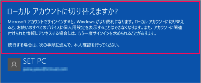 windows10 switch local account from microsoft account e05