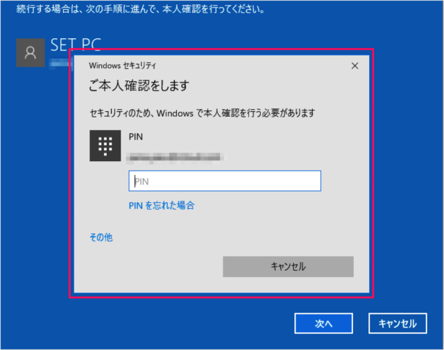 windows10 switch local account from microsoft account e07