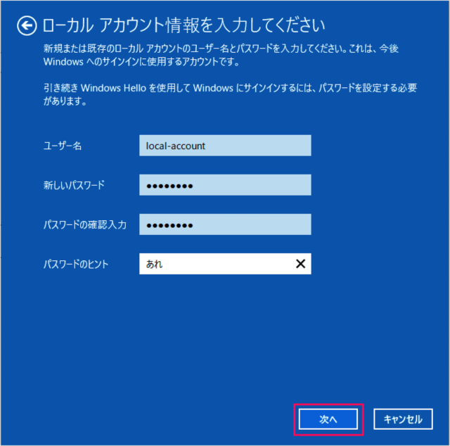 windows10 switch local account from microsoft account e10