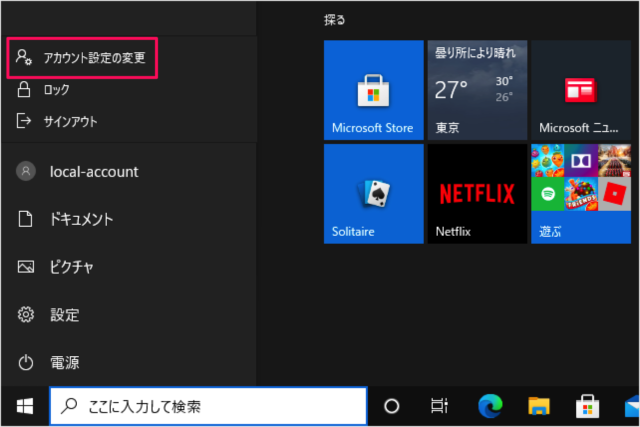 windows10 switch local account from microsoft account e16