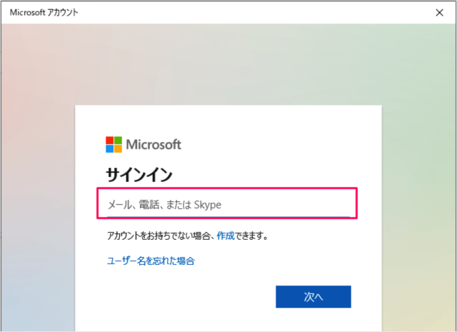 windows10 switch microsoft account from local account d06