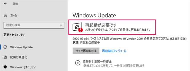 windows10 windows update b08