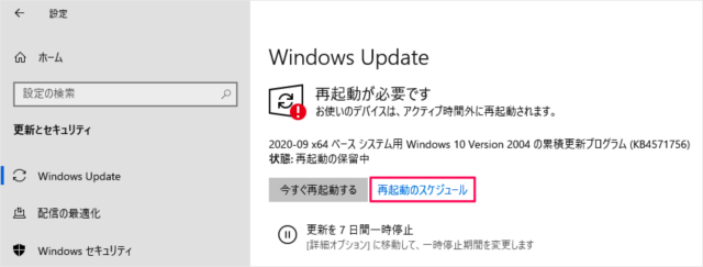 windows10 windows update b09