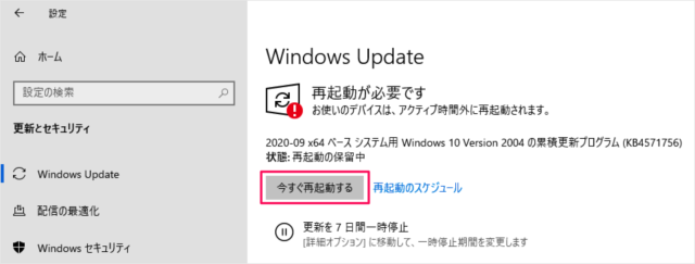 windows10 windows update b10