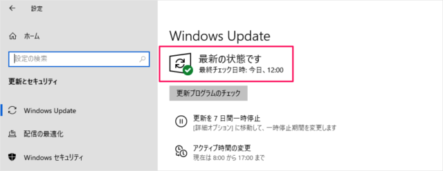 windows10 windows update b13