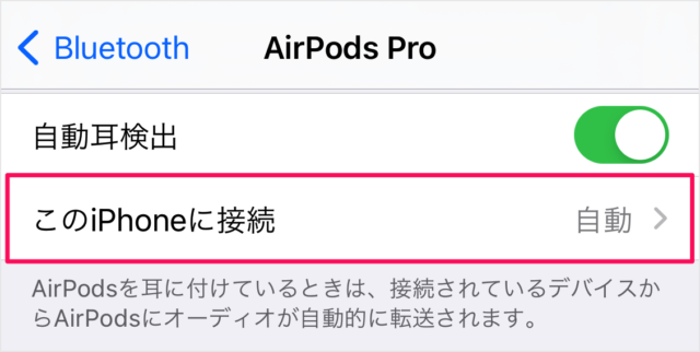 iPhone   AirPods             - 19