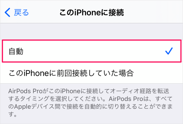 iPhone   AirPods             - 9