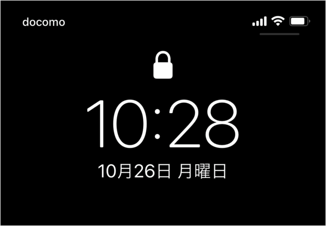 Iphone スリープ 自動ロック するまでの時間を変更 Pc設定のカルマ