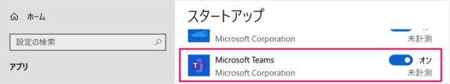 Microsoft Teams                   Windows 11   Windows 10 - 73