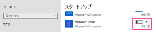 Microsoft Teams                   Windows 11   Windows 10 - 25