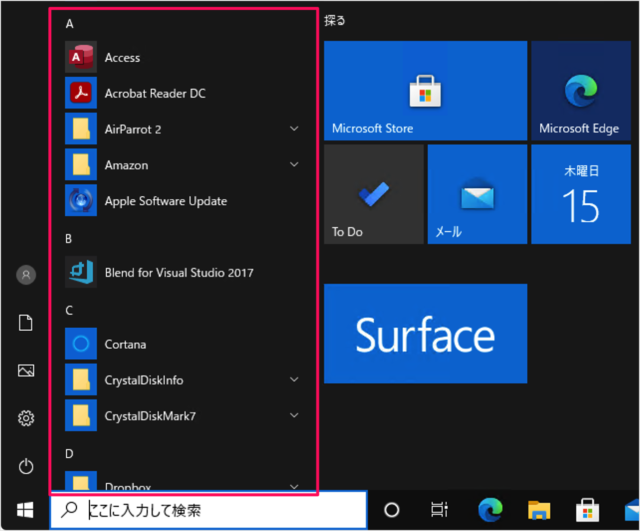 windows 10 create app shortcut 03