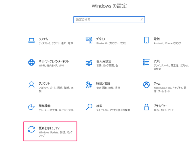 windows 10 device encryption 03