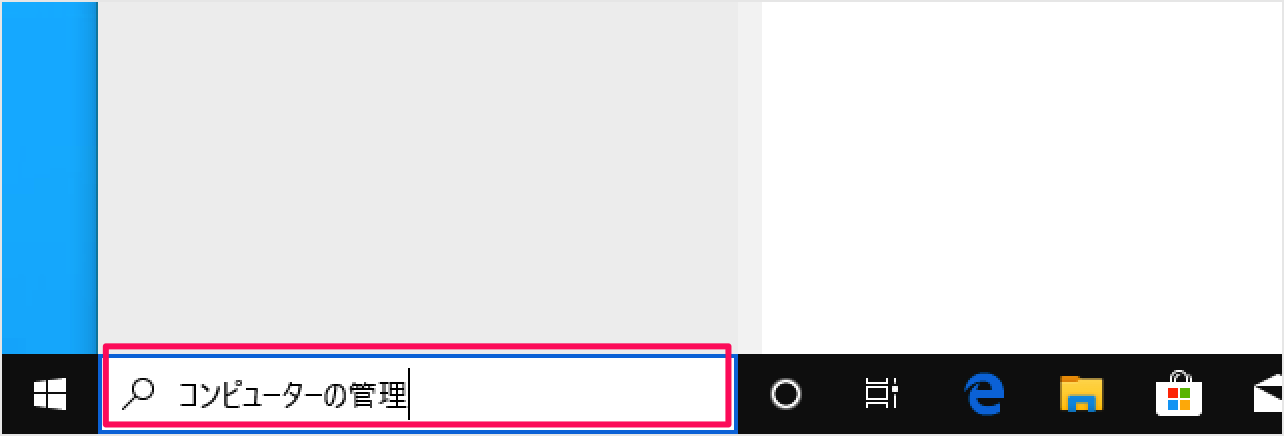 Windows 10 Administrator(管理者)アカウントを有効にする方法 PC設定のカルマ