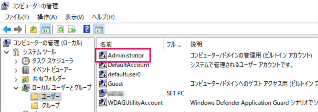 windows 10 enable administrator account c06
