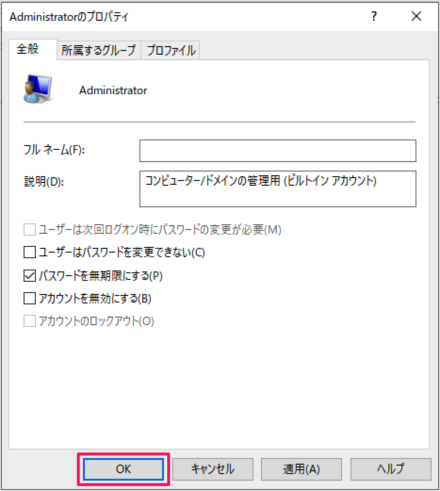 windows 10 enable administrator account c08