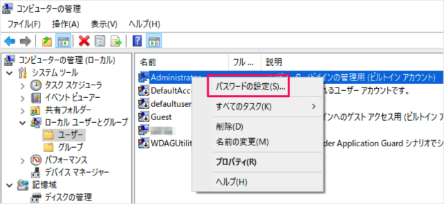 windows 10 enable administrator account c09