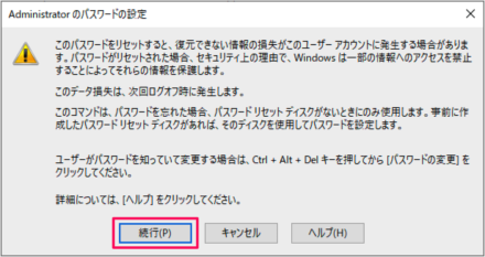 windows 10 enable administrator account c10