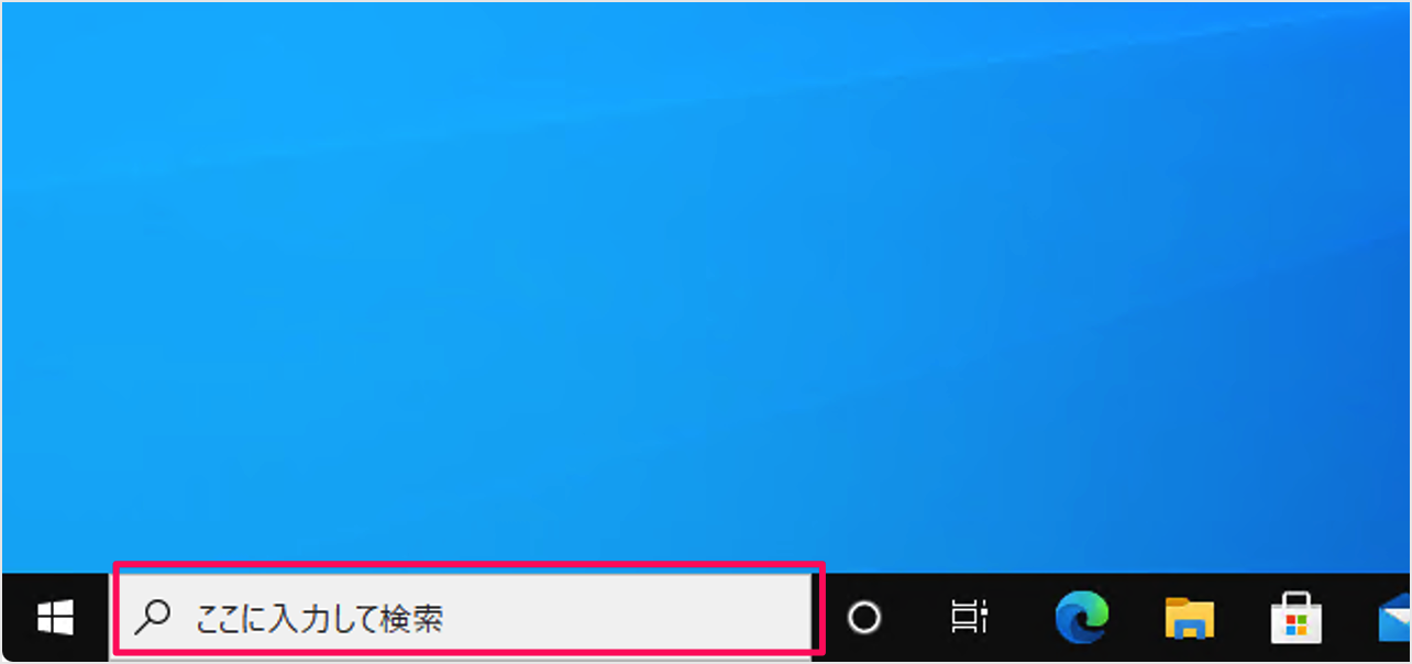 Windows 10 - プロダクトキーを確認する方法 - PC設定のカルマ