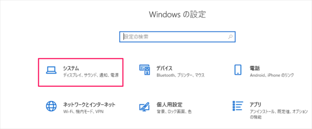 windows 10 fix microsoft account a05