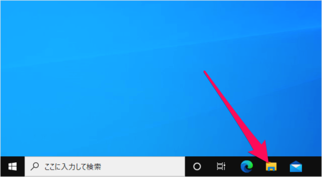 windows 10 folder shortcut taskbar a01