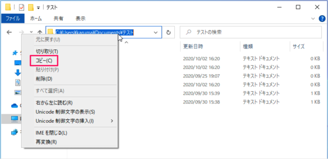 windows 10 folder shortcut taskbar a05