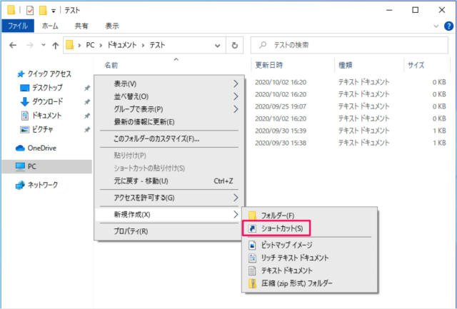 windows 10 folder shortcut taskbar a07