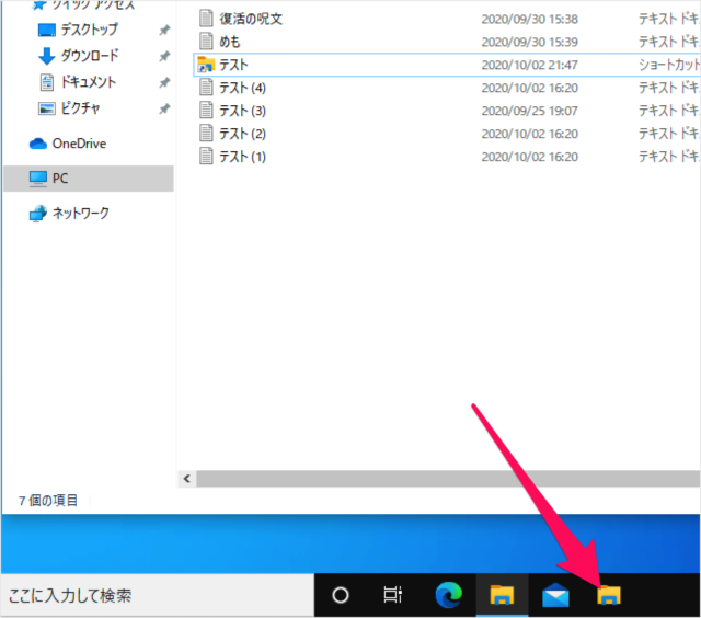windows 10 folder shortcut taskbar a15