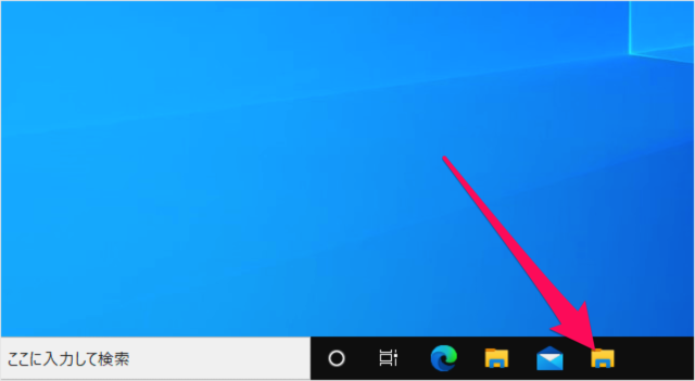 windows 10 folder shortcut taskbar a16
