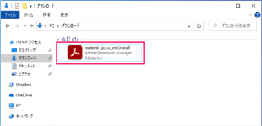 acrobat reader 11 windows 10