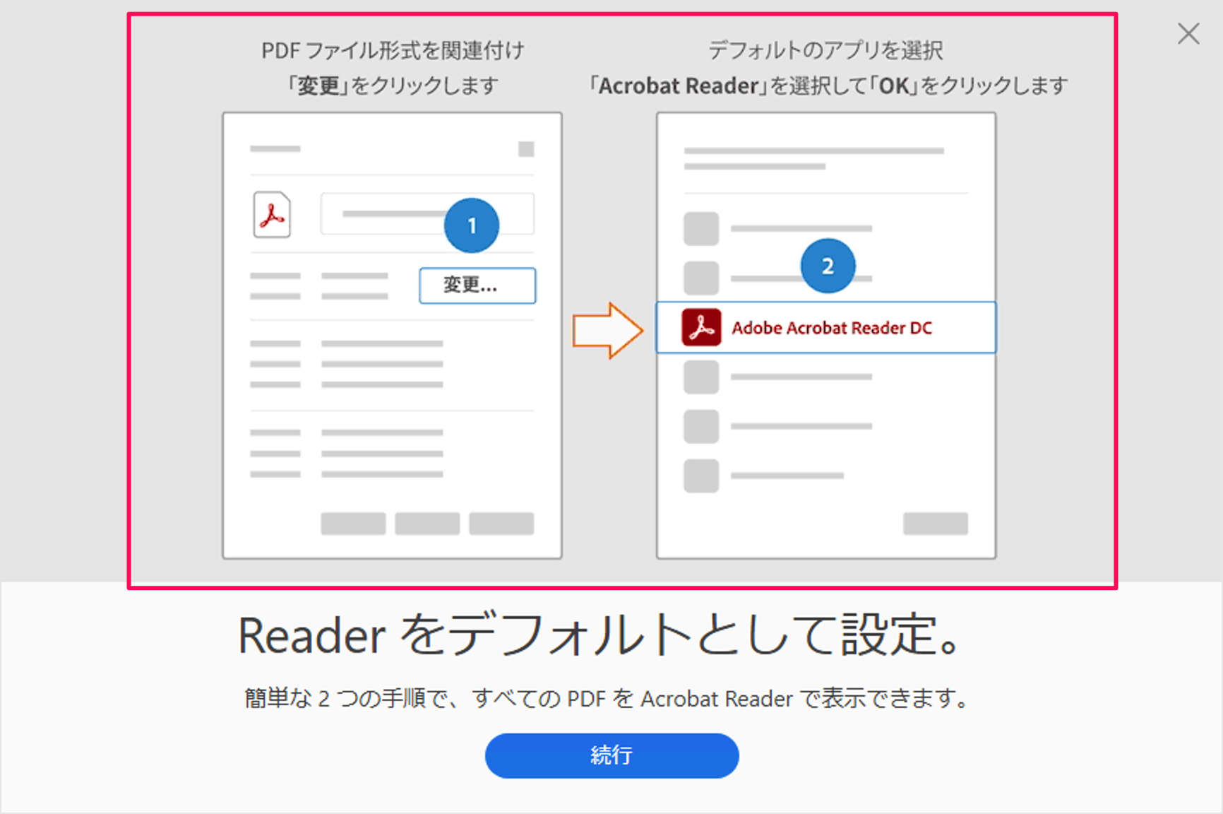 acrobat reader 9.5.5 full download