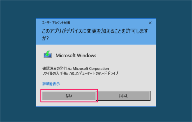 windows 10 install media a04
