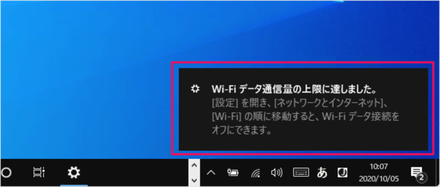 windows 10 network metered connection a10