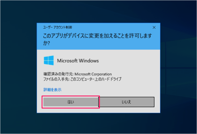 windows 10 october 2020 update manually 04