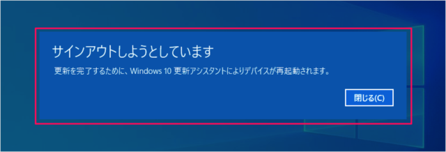 windows 10 october 2020 update manually 12