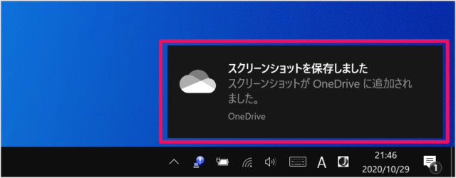 windows 10 onedrive auto save screenshots b02