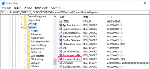 windows 10 reset screenshot index number 08