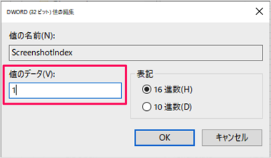 windows 10 reset screenshot index number 09