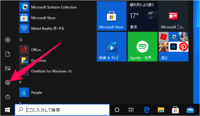 windows 10 start menu hide app list 04