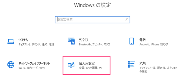 windows 10 start menu hide app list 05