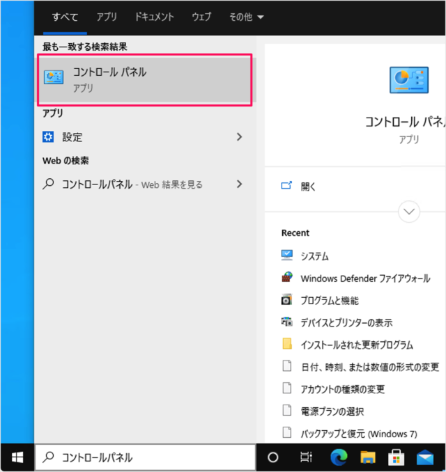 windows 10 wi fi network password display a03