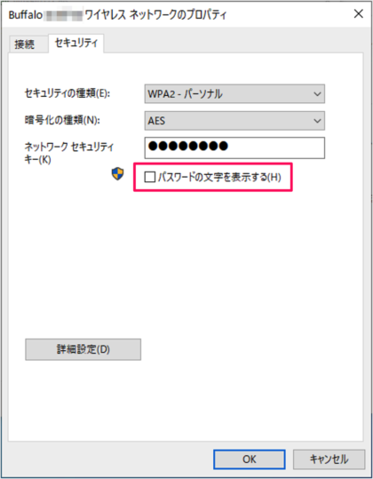 windows 10 wi fi network password display a09