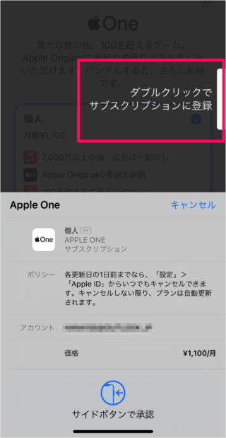 iphone apple one 07