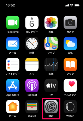 Iphone 電話 Lineの着信通知を大きくする フルスクリーンに Pc設定のカルマ