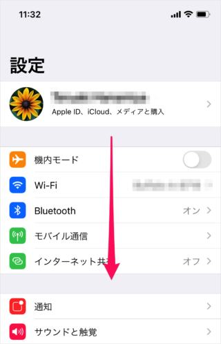 iphone identify songs find music 03