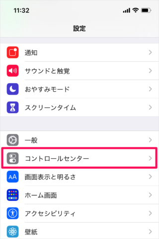 iphone identify songs find music 04